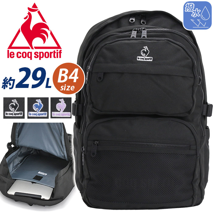 【楽天市場】le coq sportif ルコックスポルティフ メンズ リュックサック スタンダードタイプ スクールリュック Wポケット