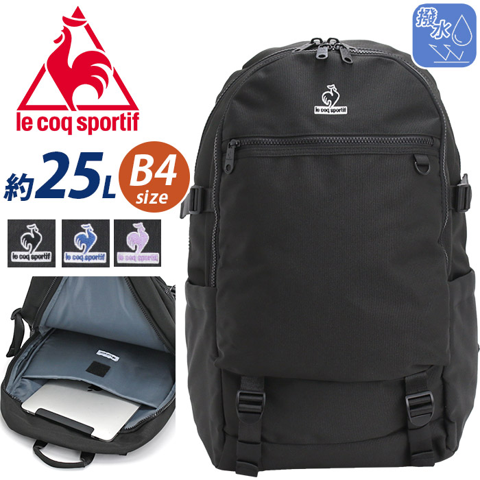 【楽天市場】le coq sportif ルコックスポルティフ メンズ リュックサック スタンダードタイプ スクールリュック Wデイパック