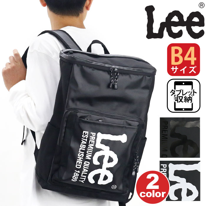 デカリュック 送料無料 仕事用 スクエアリュック メンズリュック Lee 通学かばん 黒リュック 大学生 都会 流行 黒 学校用 タブレット収納 タウンユース おしゃれ かっこいい 制服 放課後 街用 Lee リュック メンズ Lee リー リュックサック 通学 学生 バックパック デカリュック 送料無料 仕事用 スクエアリュック メンズリュック Lee 通学かばん 黒リュック 大学生 都会 流行 黒 学校用 タブレット収納 タウンユース おしゃれ かっこいい 制服 放課後 街用 Lee リュック メンズ Lee リー リュックサック 通学 学生 バックパック