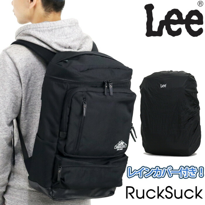 楽天市場 Lee リュック メンズ Lee リー 通学 学生 リュックサック デイパック 黒リュック かっこいい 通勤用 通学用 男性 男の子 男子 B4 Pc収納 仕事用 学校用 部活 レインカバー付き 28l 3 4271 バッグ スーツケース のビアッジョ