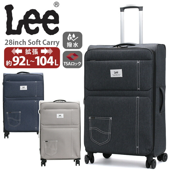 Lee リー スーツケース ソフトケース 4輪 28インチ ソフトキャリー 拡張 92～104L 撥水 男女兼用 レディース メンズ 大容量 キャリーバッグ ソフト 国際線 国内線 拡張 TSAロック 旅行 バッグ キャリーケース キャリー かばん 320-9032｜バッグ スーツケース のビアッジョ