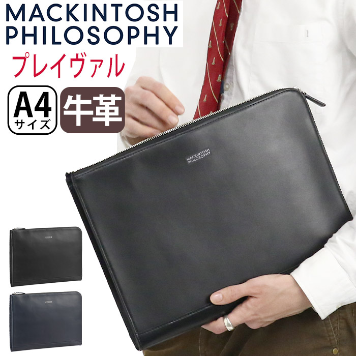 高級ブランド クラッチバッグ メンズ 男の子 Mackintosh Philosophy マッキントッシュ フィロソフィー ブレイヴァル 正規品 クラッチ 男性 バッグ フォーマル 結婚式 パーティー セカンドバッグ ハンドバッグ レザー 牛革 本革 メンズバッグ かっこいい 大人 人気 高級ブランド クラッチバッグ メンズ 男の子 Mackintosh Philosophy マッキントッシュ フィロソフィー ブレイヴァル 正規品 クラッチ 男性 バッグ フォーマル 結婚式 パーティー セカンドバッグ ハンドバッグ レザー 牛革 本革 メンズバッグ かっこいい 大人 人気