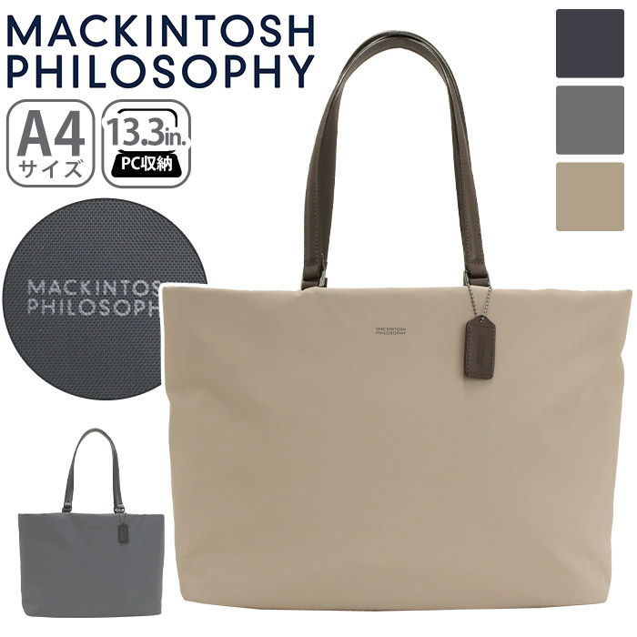ビジネストート MACKINTOSH PHILOSOPHY マッキントッシュ フィロソフィー ミア正規品 レディース ビジネス 通勤 トートバッグ トート きれいめ 通勤用 仕事用 出張 黒 機能的 バッグ A4 かばん 13.3インチ PC対応 PC収納 キャリーオン 11203｜バッグ スーツケース のビアッジョ