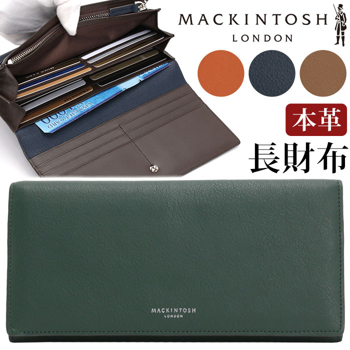 メンズ 財布 MACKINTOSH LONDON マッキントッシュ ロンドン COMFORT コンフォート 正規品 長財布 かぶせ ロングウォレット 小銭入れ カード収納 本革 牛革 革財布 ビジネス 仕事 男性 通勤 シンプル おしゃれ 上質 丈夫 高級感 ギフト 5060103