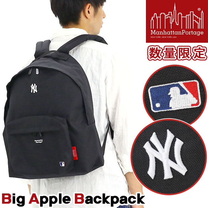ManhattanPortage マンハッタンポーテージ リュック 限定モデル MLB コレクション 正規品 リュックサック デイパック バックパック 黒 軽量 A4 メンズ レディース 通勤 通学 Big Apple Backpack MLB YANKEES MP1211MLBYANKEES