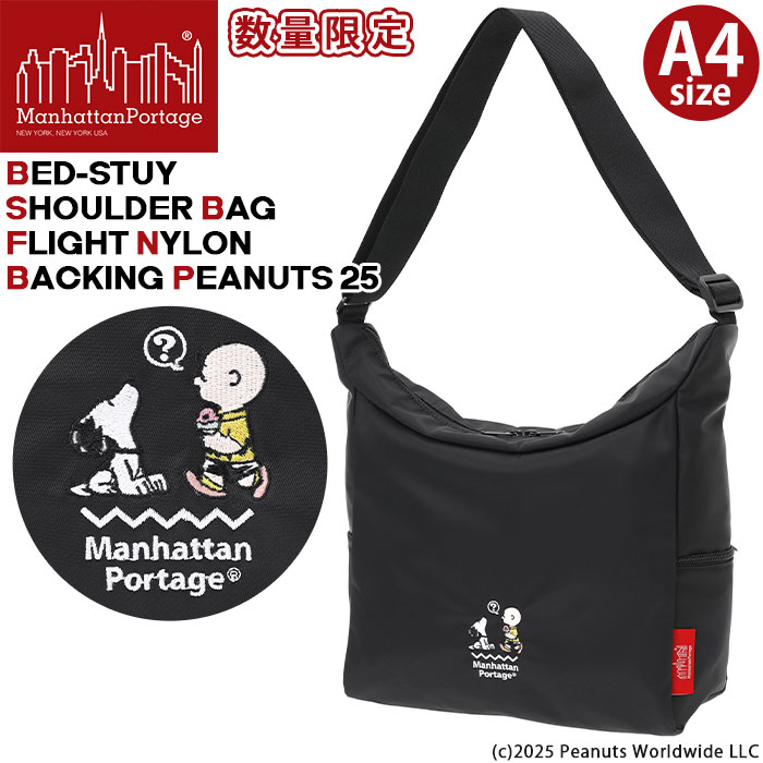 ManhattanPortage マンハッタンポーテージ ショルダーバッグ スヌーピー SNOOPY 限定モデル 正規品 ショルダー バッグ カバン 斜め掛け 肩掛け メンズ 通学 通勤 旅行 ピーナッツ チャーリーブラウン サブバッグ A4 ブラック 黒 可愛い MP6041PNS25｜バッグ スーツケース のビアッジョ 11,242円