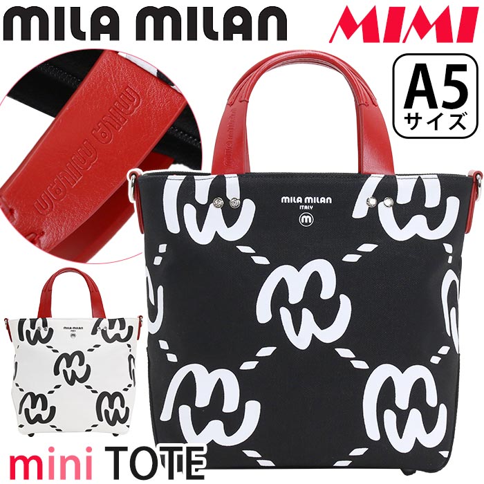 ミラミラン トートバッグ mila milan メンズ レディース 2022 MIMI ミミ ドライビングトート 2way トート ショルダーバッグ 手持ち 肩掛け 手提げ 男女兼用 きれいめ シンプル 大人 カジュアル スポーティー ブラック ホワイト A5 軽量 お出かけ 散歩 タウン ゴルフ 259711
