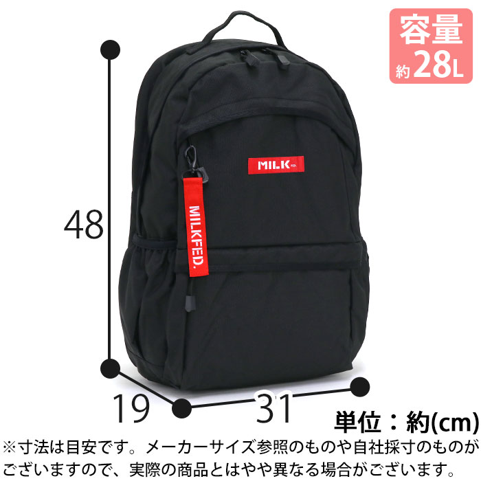 リュック Milk Fed ミルクフェド メンズ リュックサック デイパック バックパック 通学 通勤 男の子 男性 シンプル ガーリー おしゃれ 人気 B4 28l 中学生 高校生 大学生 学生 黒リュック Pc収納 Neo Big Backpack Rvcconst Com