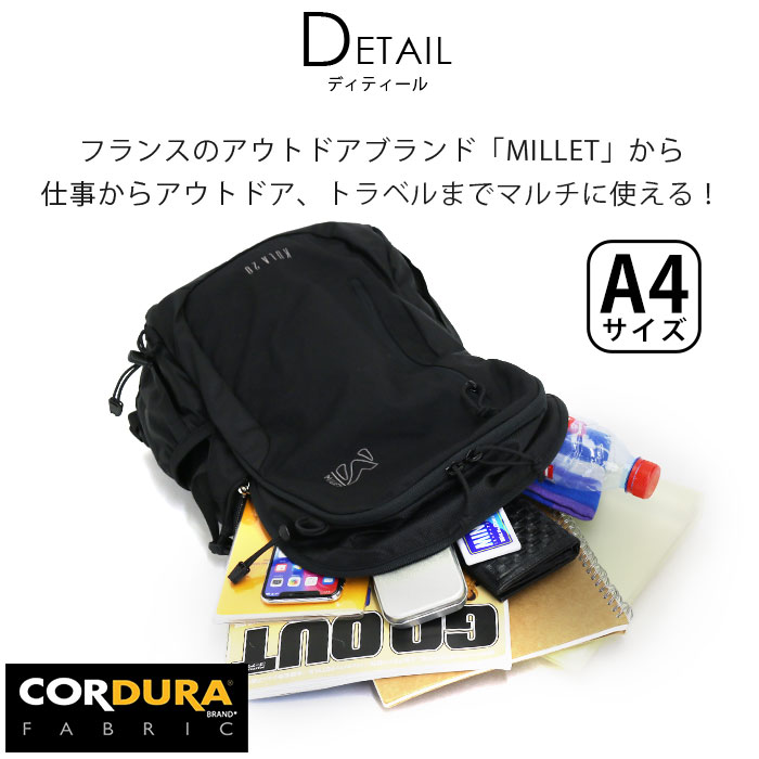 楽天市場 リュック 大容量 ミレー Millet Kula Backpack クーラ バックパック 正規品 リュックサック デイパック 黒 リュック 通勤 通学 学生 ブラック メンズ 男性 男の子 l スポーツ アウトドア Mis0623 バッグ スーツケース のビアッジョ