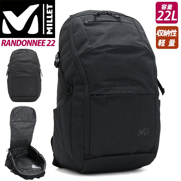 【楽天市場】リュックサック MILLET ミレー 22L リュック バックパック デイパック バッグ かばん 小型 A4 メンズ レディース