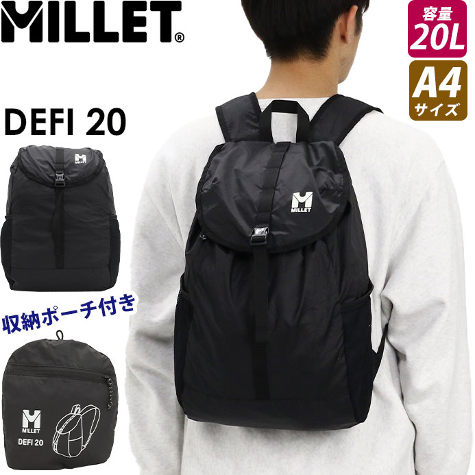 【楽天市場】MILLET ミレー リュックサック フラップ かぶせ デフィ 20L パッカブル リュック バックパック デイパック バッグ