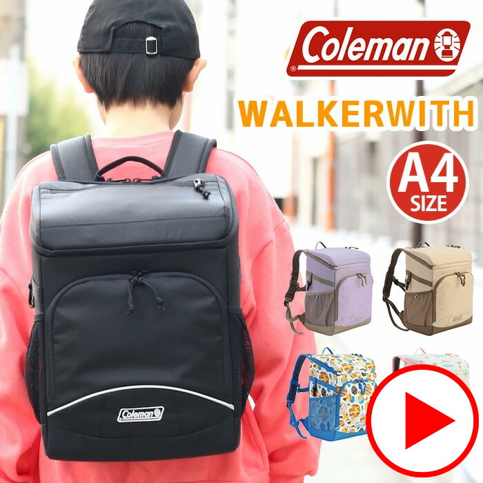 【鉛筆★プレゼント】 Coleman コールマン ランドセルリュック キッズ リュック 【 認定販売店 】 ウォーカーウィズ ランドサック ランドセル型 リュックサック こども 男の子 女の子 小学生 1年生 新入学 反射材 軽量 丈夫 通学 通学用 ランリュック WALKER WITH