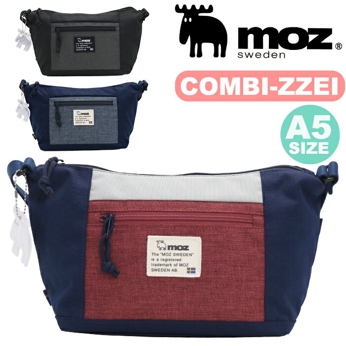 ショルダーバッグ レディース moz モズ ショルダー 斜め掛け バッグ 小さめ かばん 女性 女の子 ママ ワンショルダー ワンショルダーバッグ ミニショルダー 北欧 大人 かわいい カバン ブラック 旅行 サブバッグ デイリーユース バナナ型 A5 ZZEI-11