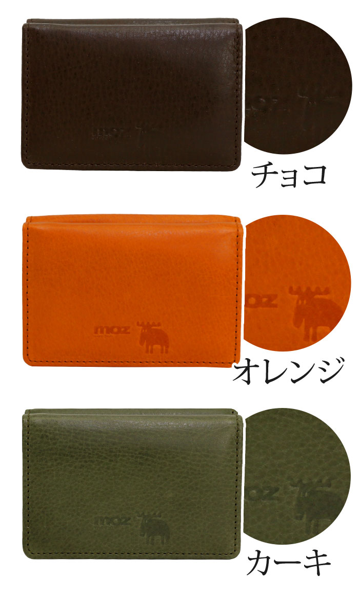 ロゴ 折財布 三つ折り財布 お祝い きれい 三つ折り 小銭 大学生 財布 ブランド 高級感 レザー モズ 上品 Moz トレンド 学生 レディース財布 かわいい さいふ お札 ファッション ミニ財布 レディース カジュアル 送料無料 丈夫 カード入れ