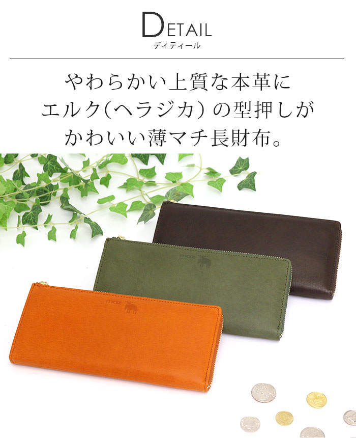 人気ブランド 財布 レディース かわいい Moz モズ 長財布 お財布 ウォレット ロングウォレット 薄い財布 女性 女子 女の子 女 本革 主婦 サイフ カード収納 お札入れ 大人 小銭入れ ポケット 人気 おしゃれ デザイン プレゼント お祝い 海外正規品 Ihmc21 Com