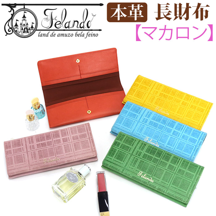 人気 バッグ 小物 ブランド雑貨 学生 Ol 小銭入れ付き 送料無料 カード入れ ママ 財布 ケース 流行 旅行 牛革 お買い物 大人 ブランド 財布 長財布 折りたたみ長財布 財布 かわいい スリム レザー 本革 小銭入れ おしゃれ ウォレット 小銭 牛革 カード チェック 人気 バッグ 小物 ブランド雑貨 学生 Ol 小銭入れ付き 送料無料 カード入れ ママ 財布 ケース 流行 旅行 牛革 お買い物 大人 ブランド 財布 長財布 折りたたみ長財布 財布 かわいい スリム レザー 本革 小銭入れ おしゃれ ウォレット 小銭 牛革 カード チェック