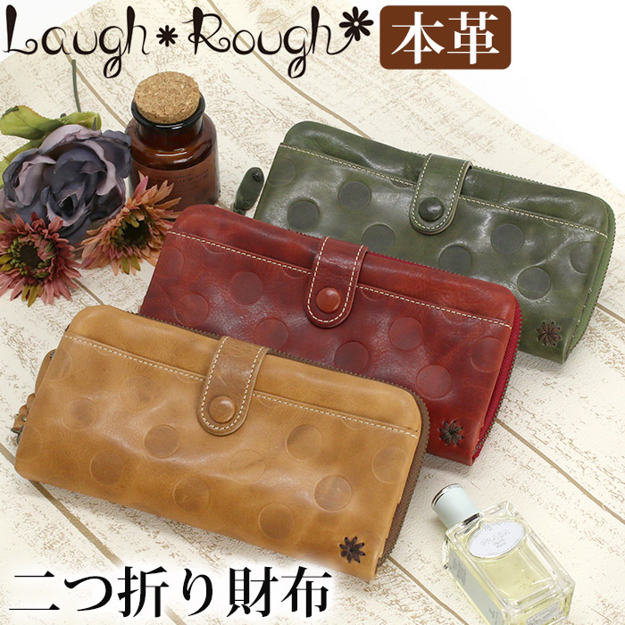 送料無料 小銭入れ ドット ブランド ジェセフィーヌ 薄マチ 折りたたみ長財布 長財布 ラウンド財布 本革 ラフラフ カード入れ スリム お買い物 財布 学生 旅行 Ol 財布 ウォレット 大人 流行 ドット レザー 小銭入れ付き ママ おしゃれ 人気 送料無料 小銭入れ ドット ブランド ジェセフィーヌ 薄マチ 折りたたみ長財布 長財布 ラウンド財布 本革 ラフラフ カード入れ スリム お買い物 財布 学生 旅行 Ol 財布 ウォレット 大人 流行 ドット レザー 小銭入れ付き ママ おしゃれ 人気