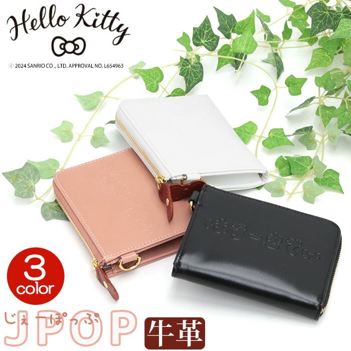 4つセット　hello kitty shanghai限定 小籠包 激レア Hello Kitty 小籠包 横浜 中華街 - メルカリ