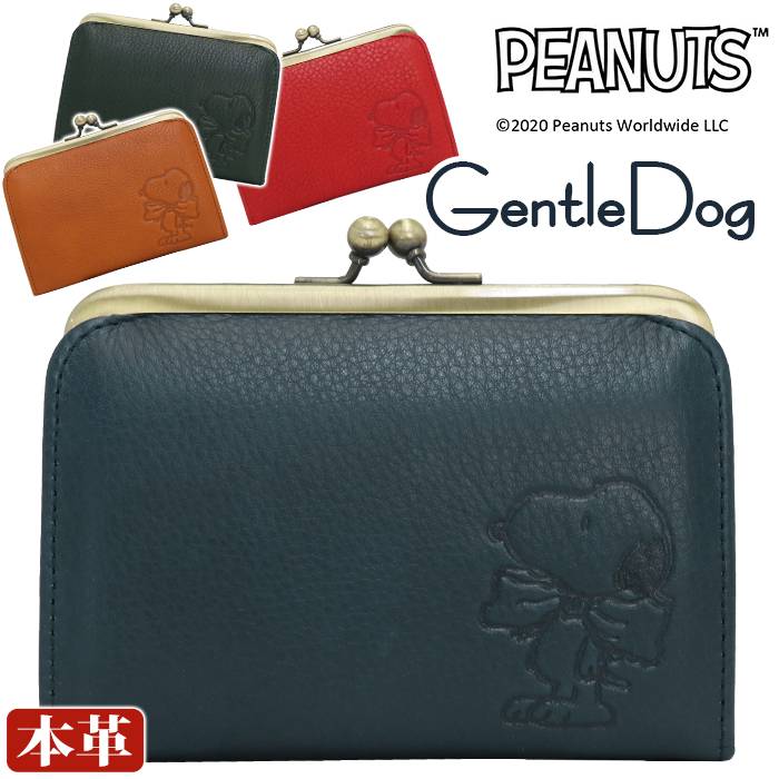 想像を超えての 財布 Peanuts ピーナッツ Snoopy スヌーピー がま口 がま口財布 がま口ウォレット 小銭入れ カード ミニ財布 本革 レザー 大人 上品 お財布 高級 革財布 ウォレット 箱入り プレゼント ギフト 人気 キャラクター ジェントルドッグ Gentledog 最高の