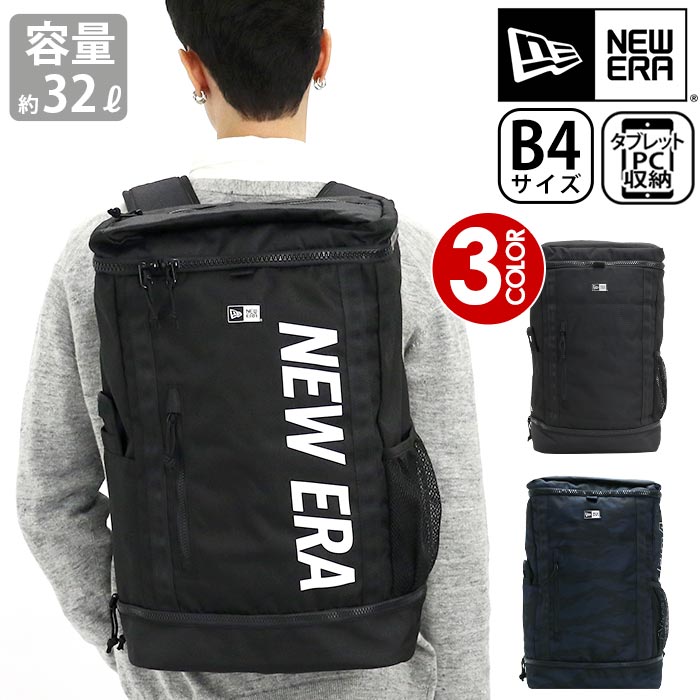 UV打つ手特集