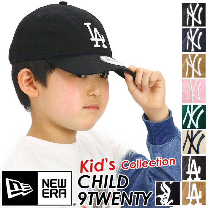 NEW ERA ニューエラ CHILD 9TWENTY キャップ 帽子 男の子 男子 男児 キッズ キッズサイズ キッズキャップ 子供 ニューヨーク  ヤンキース New York Yankees アジャスタブル ベースボールキャップ メジャーリーグ スポーツ 年長 年中 年少 低学年 2021年新作