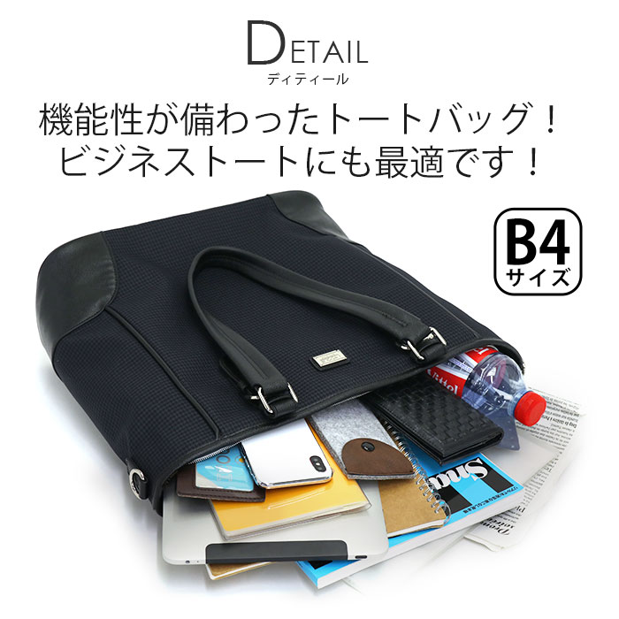 斜め掛けショルダー カジュアル ブランド 斜め掛けバッグ 肩掛け 男の子 男性 シンプル 送料無料 通勤 かばん 男性用 メンズ用 普段使い おでかけ 旅行 休日 街 ファッション ブラック 黒 トートバッグ メンズ Nicole ニコル ショルダーバッグ 2way トート ビジネス
