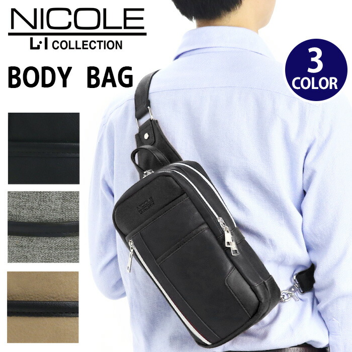 ボディバッグ メンズ NICOLE ニコル ワンショルダー 正規品 斜め掛け ななめ掛け ボディ バッグ 通勤 通勤用 仕事用 男性 大人 紳士 カジュアル キレカジ コンパクト スリム タテ型 かっこいい ブラック 黒 ギフト プレゼント odyssey オデッセイ NIL241