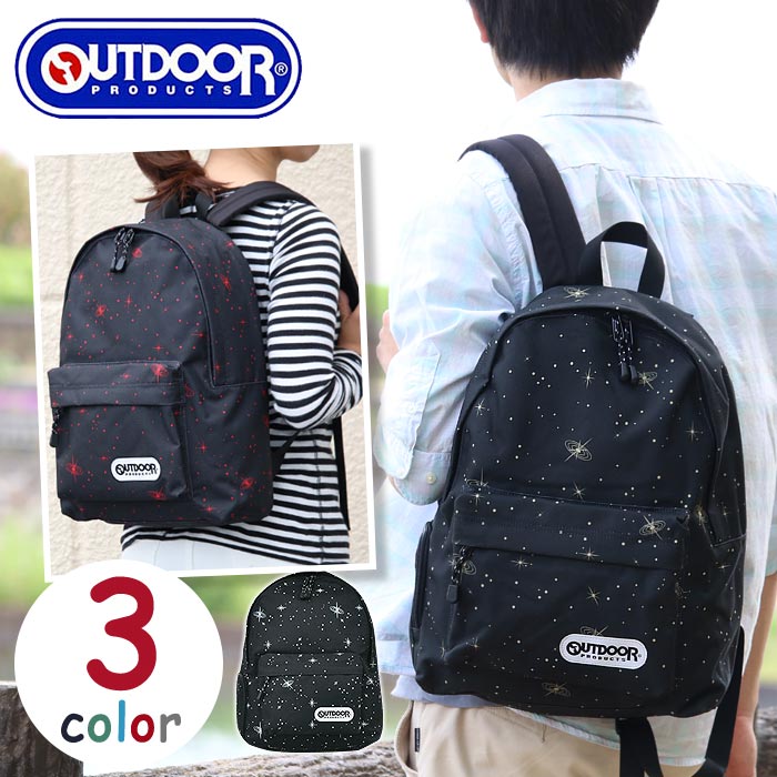 【楽天市場】【SALE】 リュック OUTDOOR PRODUCTS アウトドアプロダクツリュック メンズリュック 男子 メンズ 人気 コスモ