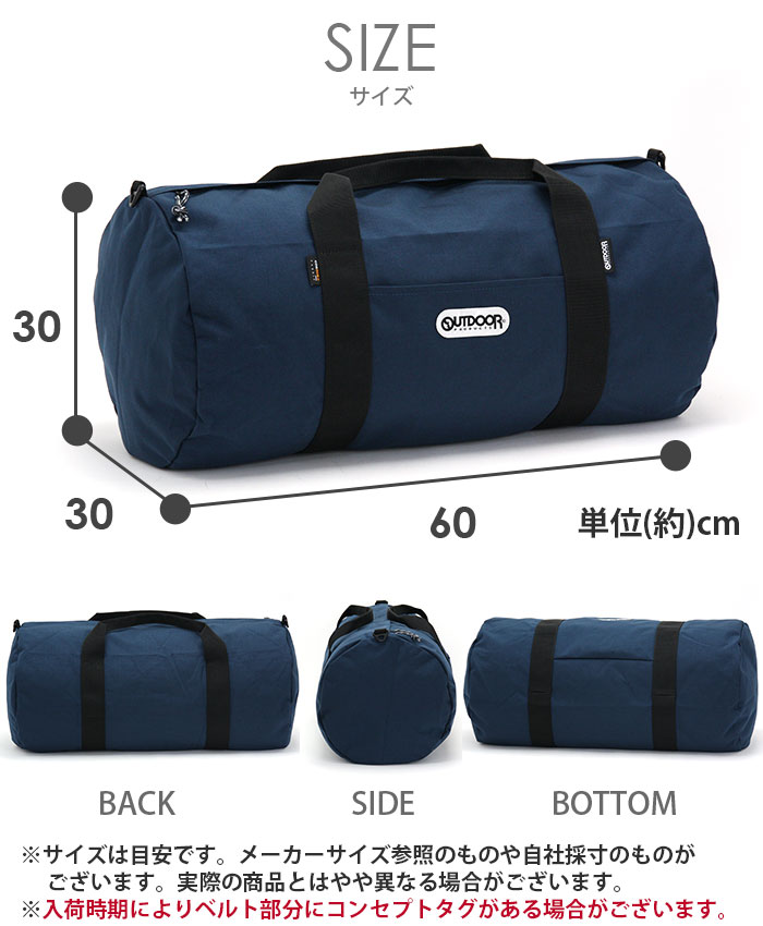 楽天市場 アウトドアプロダクツ Outdoor Products ボストンバッグ 旅行 ボストンバック ダッフルバッグ 修学旅行 ビッグ ロールボストン ドラムバッグ 大サイズで大容量 スポーツ 2way ナイロン ショルダー付き レディース メンズ 2泊 3泊 232 バッグ スーツケース の