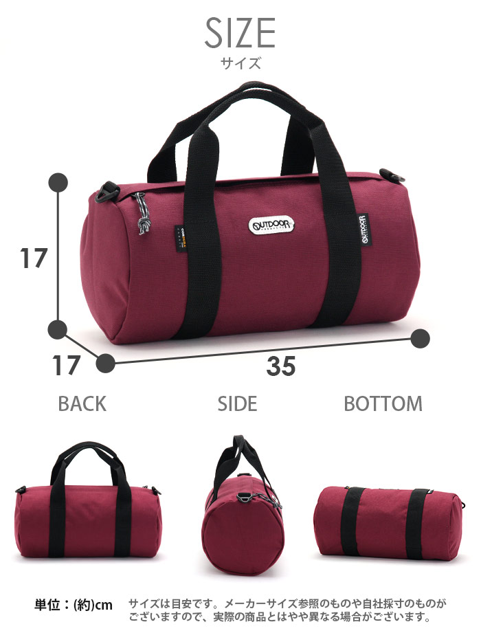 Viaggio Boston Bag Outdoor Products Boston Bag Outdoor Products Duffle Drum Small Sports 2 Way Shoulder Las Men S Commuter School Travel