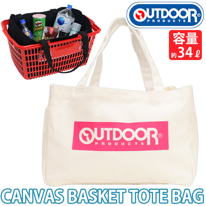 楽天市場 エコバッグ メンズ 大容量 Outdoor Products アウトドアプロダクツ トートバッグ 通勤 通学 男性 男の子 トート バッグ キャンバスバッグ エコ カジュアル シンプル ブラック 黒 Ba 人気 おしゃれ 34l 人気 バッグ スーツケース のビアッジョ