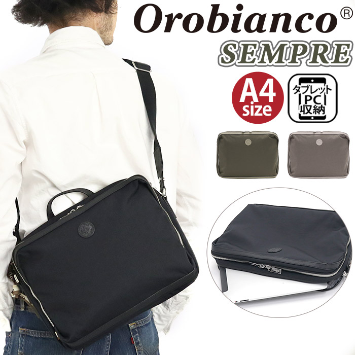 【SALE 30％OFF】 Orobianco オロビアンコ 正規品 ショルダーバッグ SEMPRE センプレ MOVE ヨコ型 ショルダー メンズ 男性 ビジネス バッグ カバン 通勤 通勤用 仕事用 出張 旅行 社会人 カジュアル 上品 ブラック 黒 フォーマル 本革 13.3インチ タブレット A4 92396