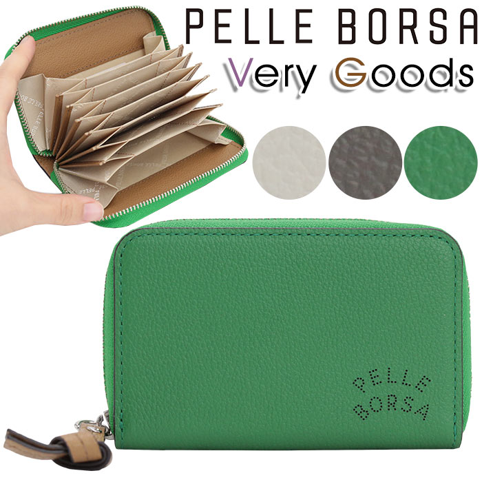 【クーポン10％OFF】 ペレボルサ 財布 PELLE BORSA ミニ財布 レザー財布 レディース Very Goods ベリーグッズ カード収納 小銭入れ 札入れ お財布 小さめ サブ財布 大人 かわいい 女性 コンパクト ミニウォレット 牛革 おしゃれ シンプル 人気 革財布 母の日｜バッグ スーツケース のビアッジョ