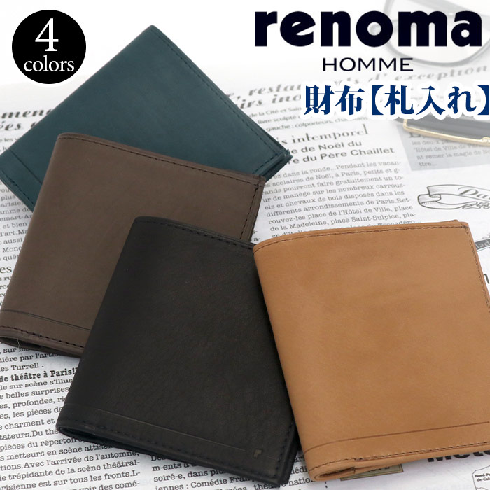 楽天市場 財布 メンズ Renoma レノマ 正規品 札入れ 二つ折り財布 男性 男 メンズ財布 二つ折り 本革 牛革 革財布 レザー 防水加工 薄い ウォレット ビジネス ビジカジ 紳士 ブラック 黒 かっこいい 仕事 通勤 高級感 純札 シンプル 人気 ギフト プレゼント