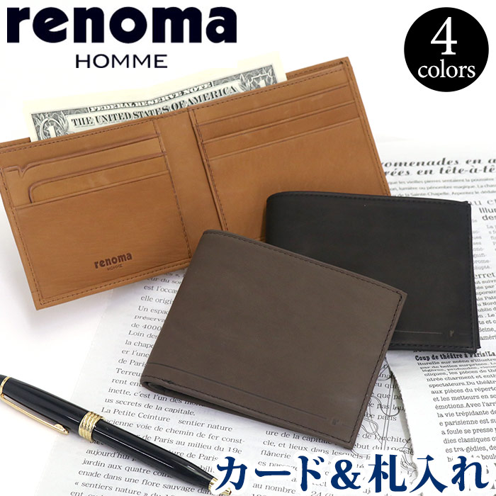 現金特価 楽天市場 財布 メンズ Renoma レノマ 正規品 札入れ 二つ折り財布 男性 男 大人 メンズ財布 二つ折り 本革 牛革 革財布 レザー 防水加工 薄い ウォレット ビジネス 紳士 ブラック 黒 かっこいい 仕事 通勤 高級感 純札 シンプル 人気 ギフト