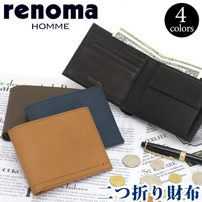 激安 新作 財布 メンズ Renoma レノマ 正規品 二つ折り財布 男性 男 大人 メンズ財布 二つ折り 小銭入れ 本革 牛革 革財布 レザー 防水加工 薄い ウォレット ビジネス ビジカジ 紳士 ブラック 黒 かっこいい 仕事 通勤 シンプル 人気 ギフト プレゼント