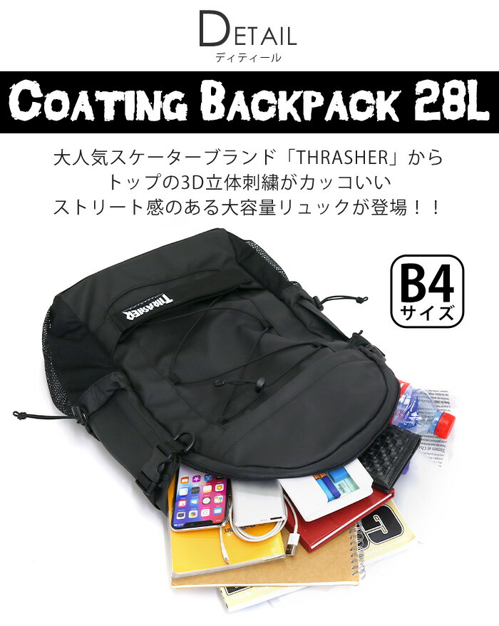 でかリュック スラッシャー 黒バッグ メンズリュック 街用リュック 送料無料 バックパック リュック 大人 男子 28l かっこいい 大学生 カジュアル シンプル 中学生 部活 高校生 通学バッグ おしゃれ 人気 街用 スポーツ 都会 リュック メンズ Thrasher スラッシャー でかリュック スラッシャー 黒バッグ メンズリュック 街用リュック 送料無料 バックパック リュック 大人 男子 28l かっこいい 大学生 カジュアル シンプル 中学生 部活 高校生 通学バッグ おしゃれ 人気 街用 スポーツ 都会 リュック メンズ Thrasher スラッシャー