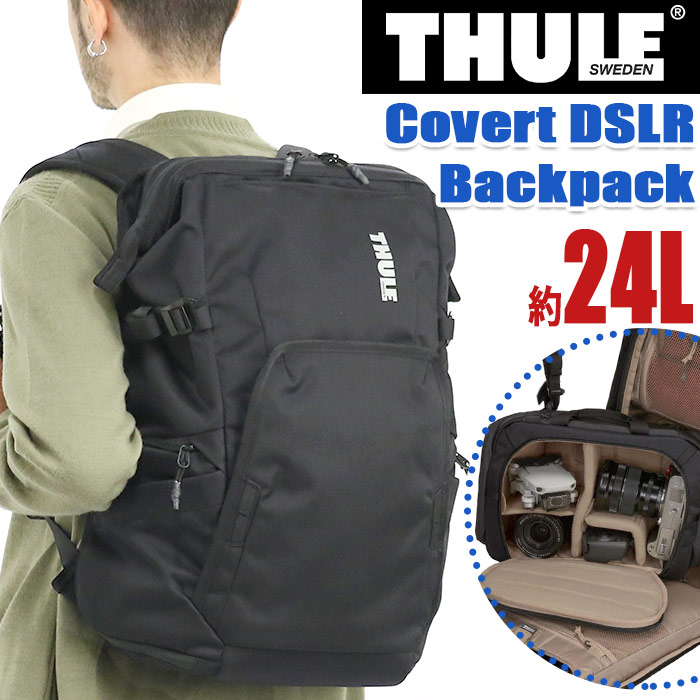 楽天市場】THULE スーリー Covert DSLR Backpack 24L カメラ用