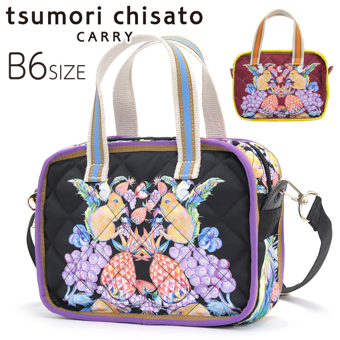 tsumori chisato CARRY ツモリチサト ショルダーバッグ tcアニマルキルト 正規品 2WAY ミニボストン ボストン 肩がけ 斜め掛け 手持ち トートバッグ 小さめ かばん コンパクト 黒 リス 鳥 カラフル かわいい おしゃれ カジュアル キレイめ メンズ 大人 上品 50880｜バッグ スーツケース のビアッジョ
