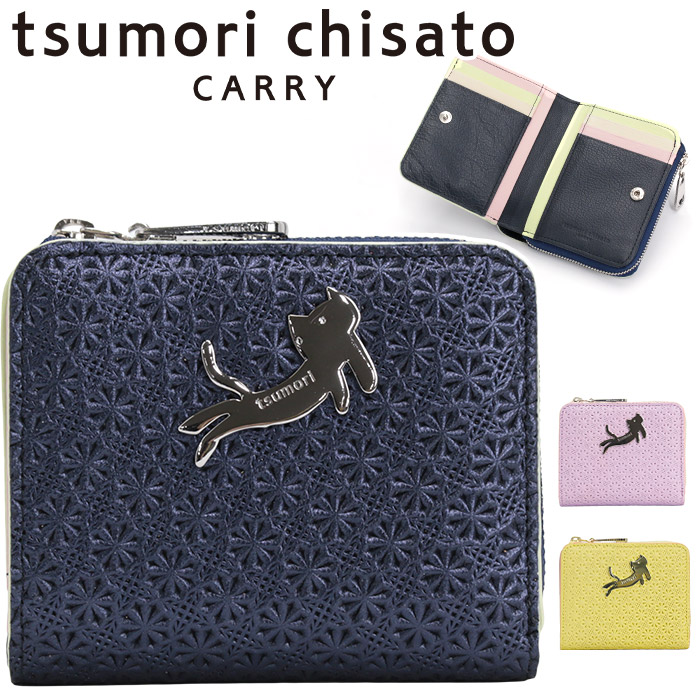 ツモリチサト 財布 tsumori chisato CARRY 折財布 正規品 レディース キラネコフラワー 二つ折り財布 二つ折り 折り財布 ウォレット 折りたたみ さいふ かわいい おしゃれ 大人 大人可愛い お財布 コンパクト 本革 57831