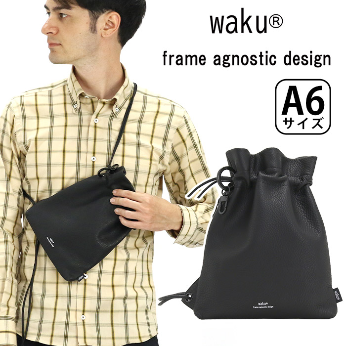 ワク ショルダーバッグ waku レディース メンズ ワンショルダー ミニショルダー 巾着 ポーチ ショルダー バッグ かばん 鞄 斜め掛け ママバッグ 女性 男性 A6 コンパクト おしゃれ シンプル カジュアル きれいめ ブラック 牛革 レザー ソフト 上品 軽量 WK-0030｜バッグ スーツケース のビアッジョ
