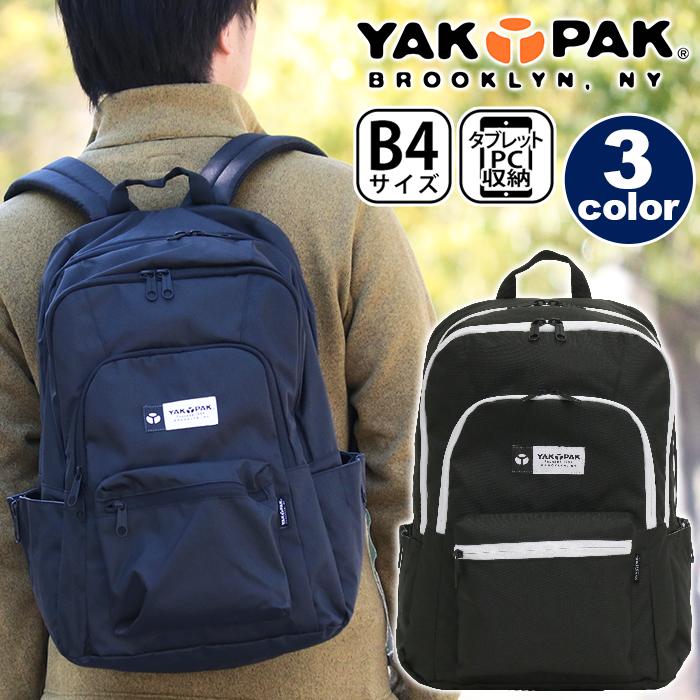 楽天市場 リュック Yakpak ヤックパック 4段ファスナーリュック リュックサック デイパック バックパック メンズ 男性 男の子 男子学生 大人 タブレットpc収納 通勤 通学 丈夫 B4 25l Force Backpack バッグ スーツケース のビアッジョ