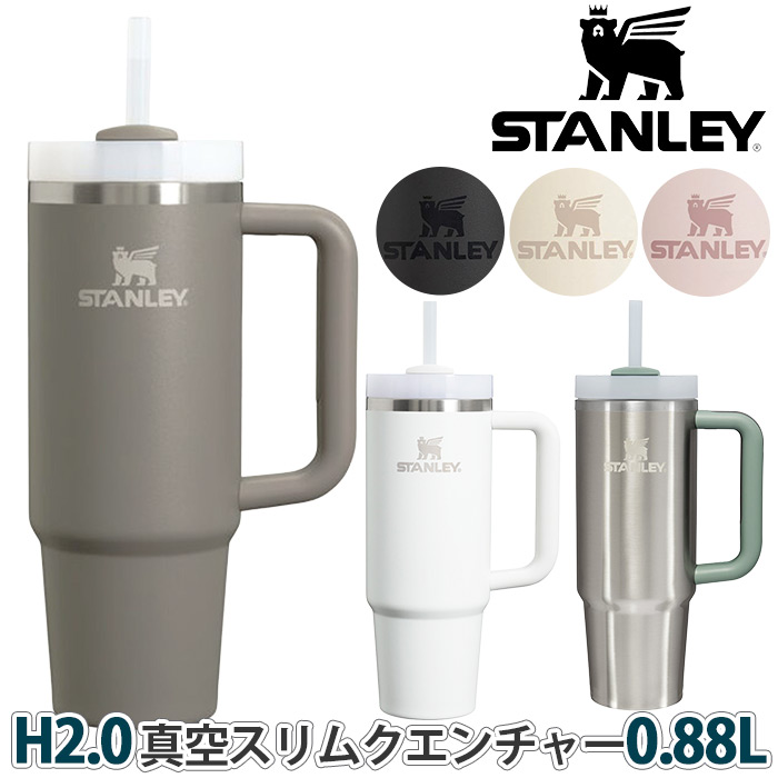 新品2本★スタンレー サーモマグ タンブラー ワンハンドマグ Amazon.co.jp: STANLEY(スタンレー) クラシック真空ワンハンド