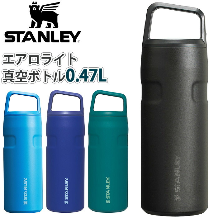 楽天市場】STANLEY スタンレー 水筒 CL 真空 ワンハンドマグ2 0.47L 10
