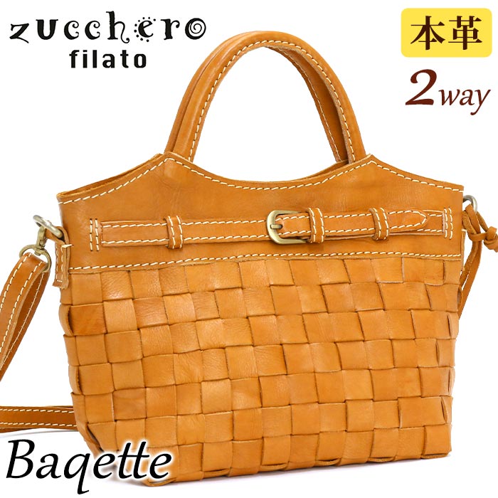 トートバッグ レディース zuccherofilato ズッケロフィラート zucchero ズッケロ 2way ショルダー ショルダーバッグ Baquette バケット かばん バッグ レディースバッグ 編み込み レザー 牛革 ナチュラル 可愛い ギフト プレゼント 贈り物 母の日｜バッグ スーツケース のビアッジョ