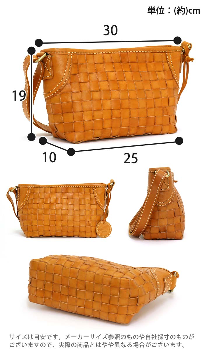 即発送可能 ショルダーバッグ Zuccherofilato ズッケロフィラート Zucchero ズッケロ ショルダー ワンショルダー ワンショル バッグ カバン 斜め掛け Baquette バケットバッグ 編み込み レザー 牛革 ナチュラル 可愛い ギフト プレゼント 贈り物 ママ A5 400 母の日