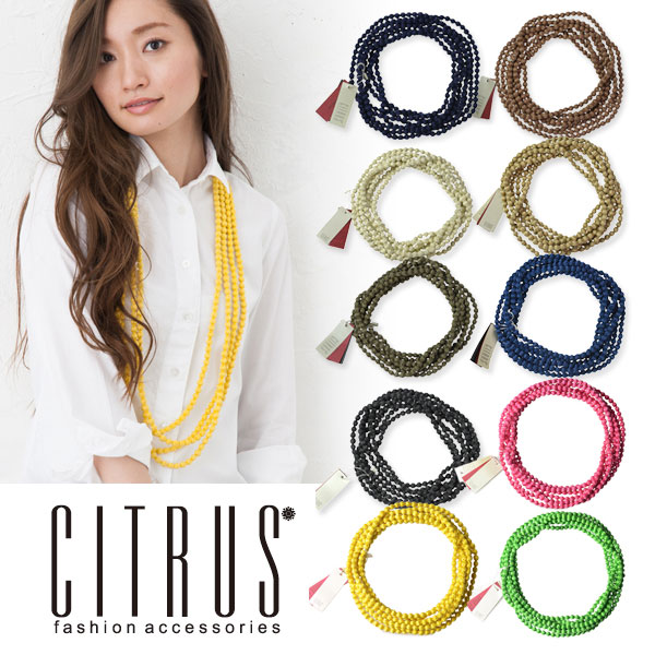 楽天市場 シトラス ネックレス シルク ロング 4 5m 春夏秋冬 Gudli Necklace 正規取扱店 レディース Citrus ギフト プレゼント 楽ギフ 包装 Viajero 本店