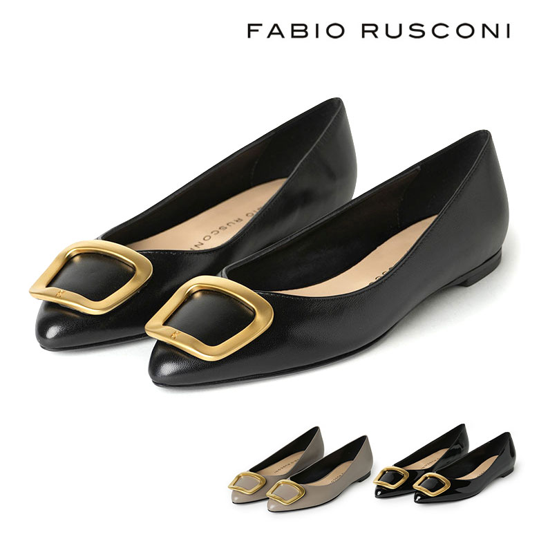 ファビオルスコーニ　ベージュフラットバレエシューズ　36 (23〜23.5) FABIO RUSCONI 【並行輸入品】 ファビオルスコーニ 靴 シューズ