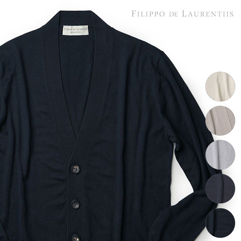 楽天市場】ラルディーニ LARDINI サマーニット カーディガン 長袖 春夏