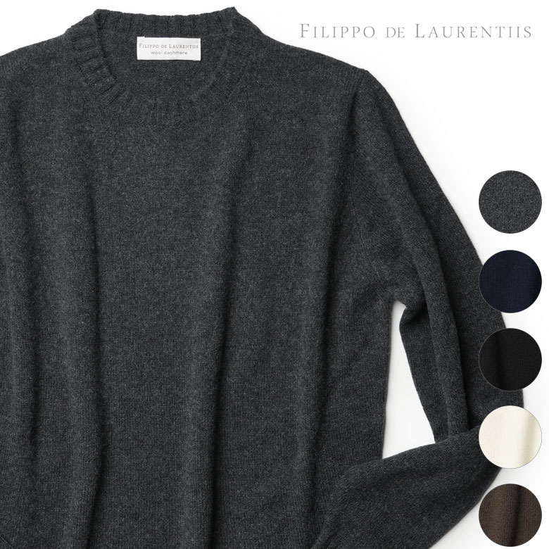 FILIPPO DE LAURENTIIS ウールカシミヤ ニットセーター FILIPPO DE LAURENTIIS フィリッポ デ ローレンティス セーター